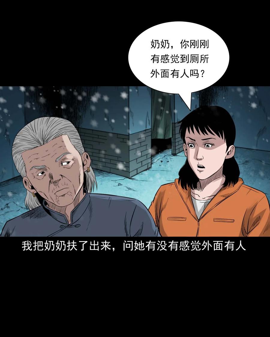519 死亡征兆44