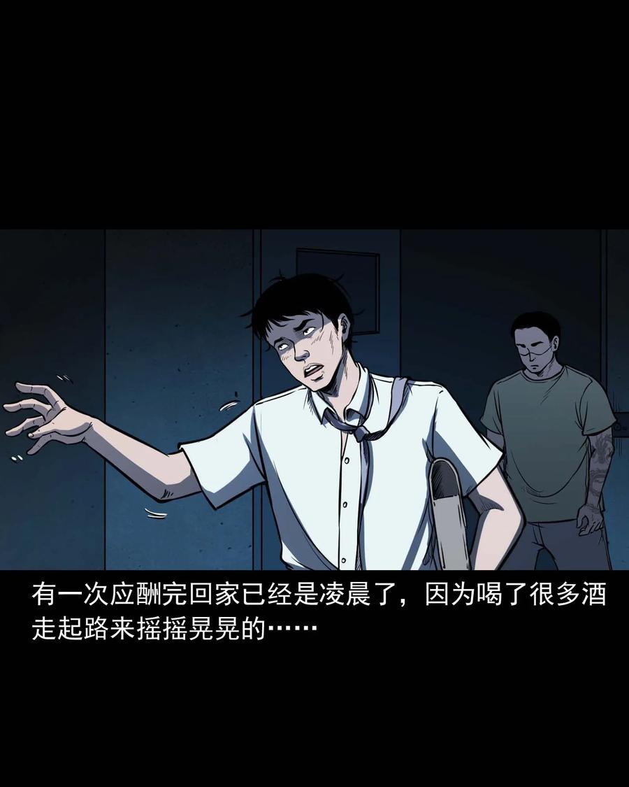 301 邻居11