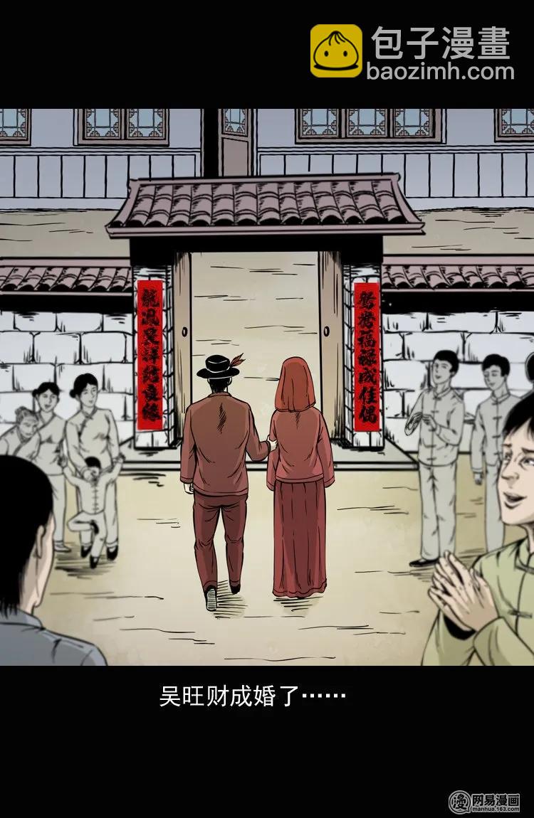 136 厌胜（上）11