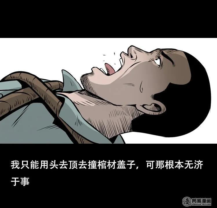 127 惊魂之旅47
