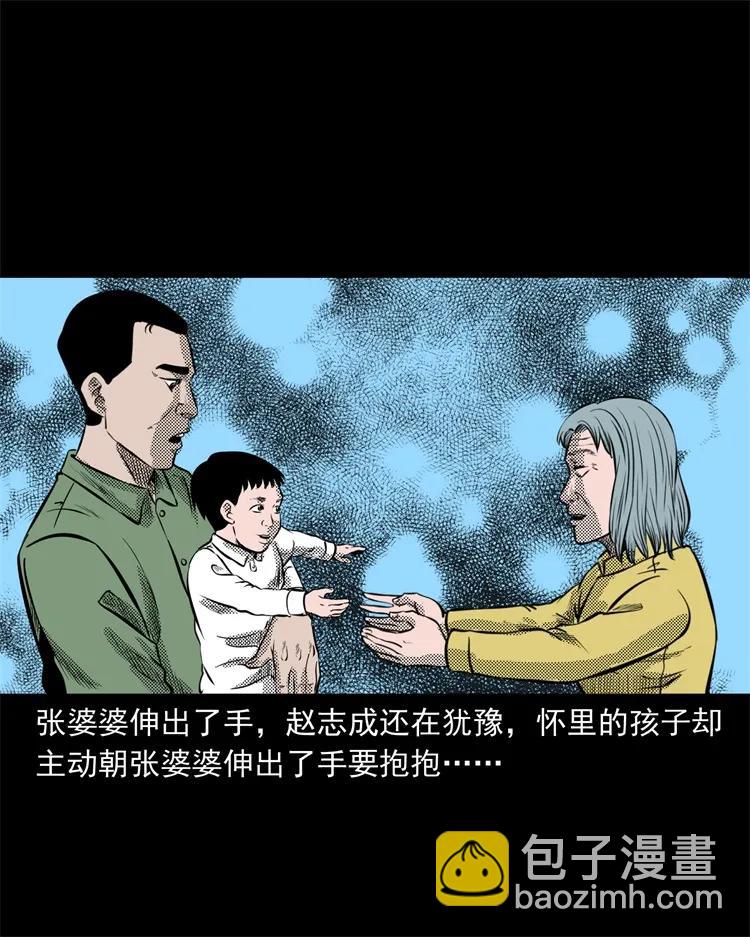 275 哭夜郎35