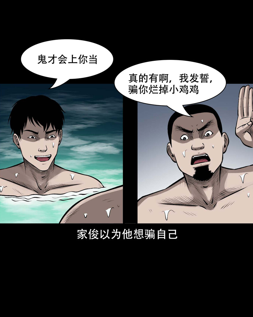 595 老烟鬼135话19