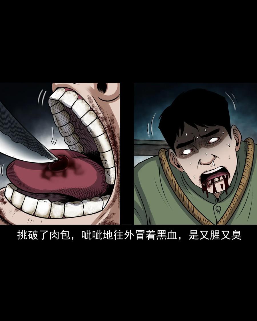 425 老烟鬼5153