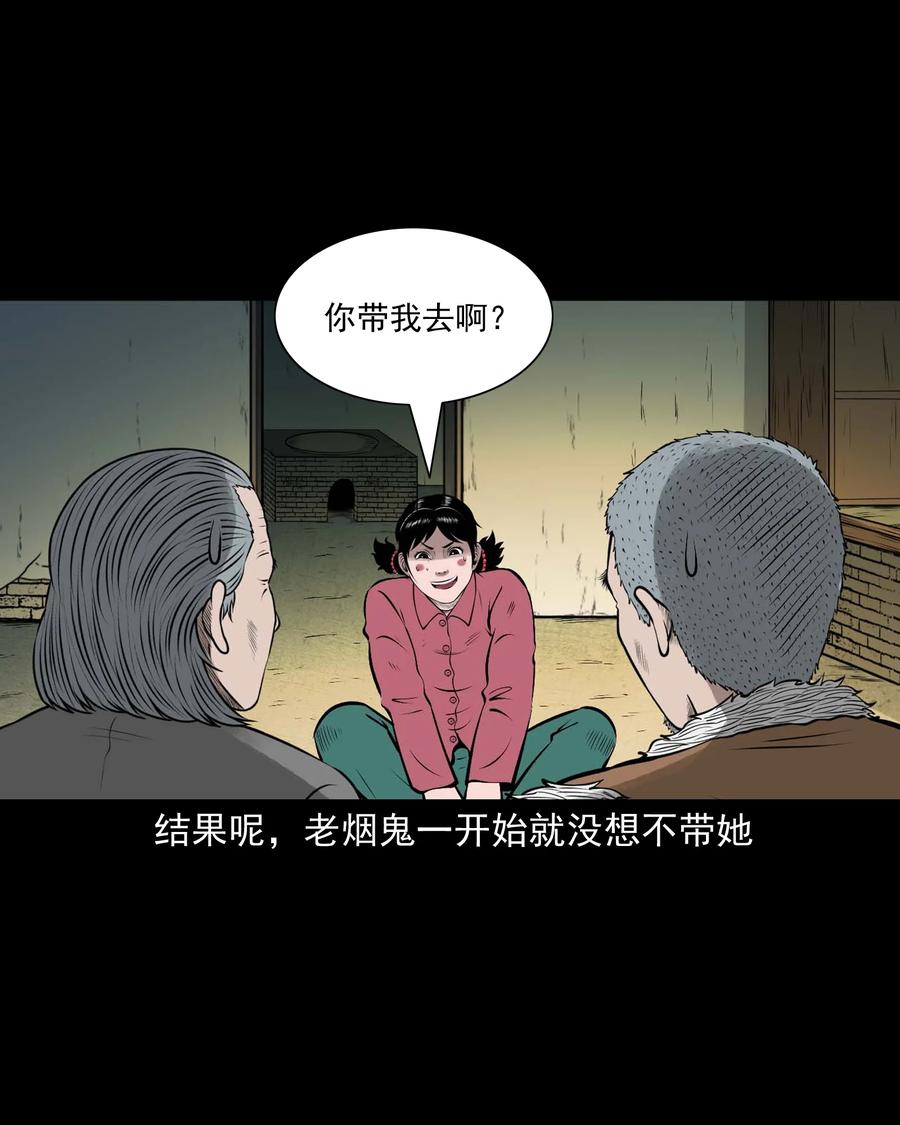 536 老烟鬼10541