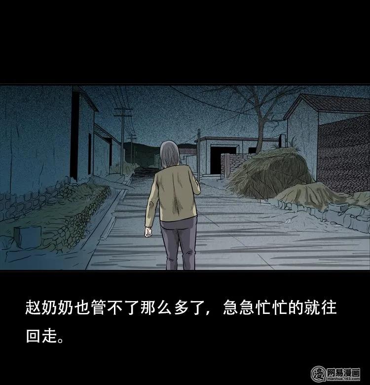116 愿望布偶（上）41
