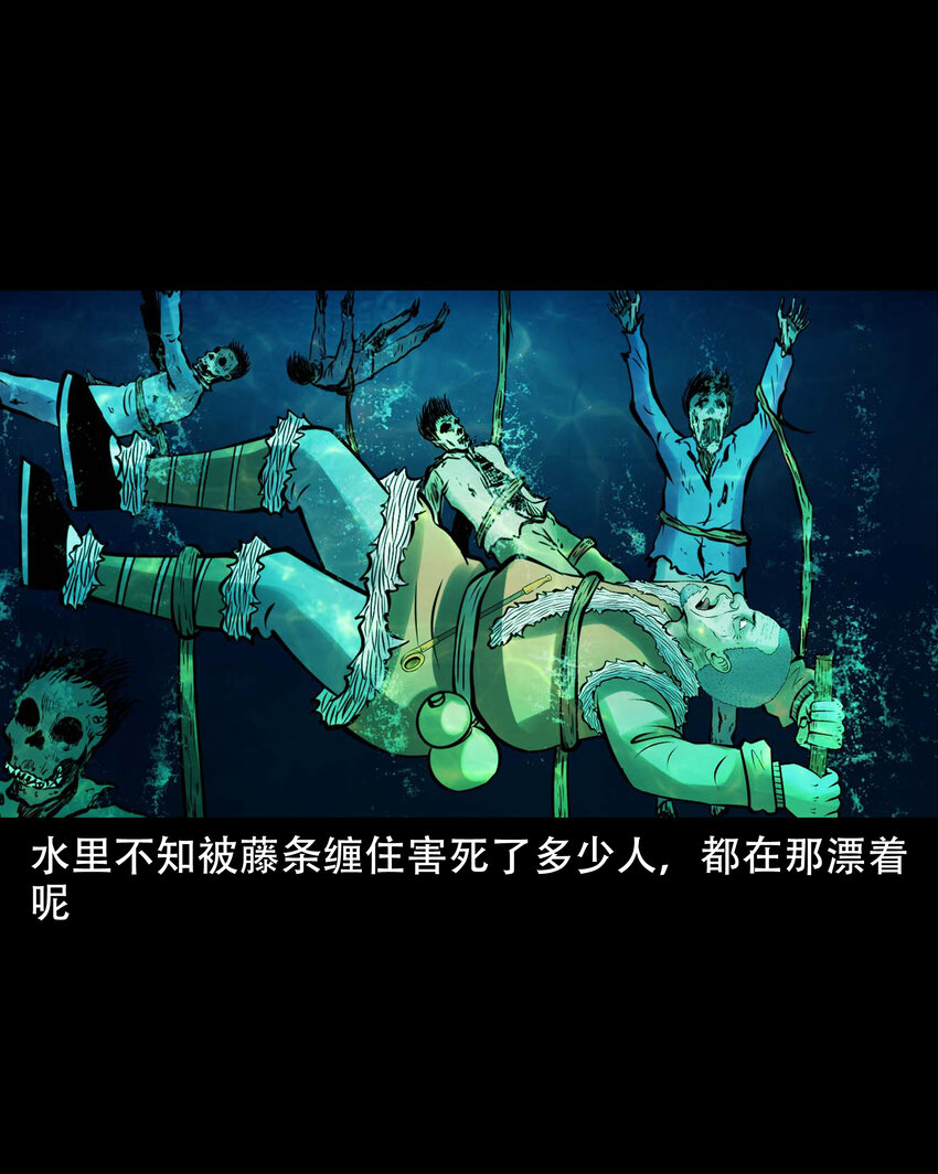 605 老烟鬼142话53