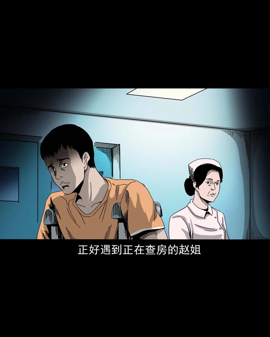 416 可疑的数字38