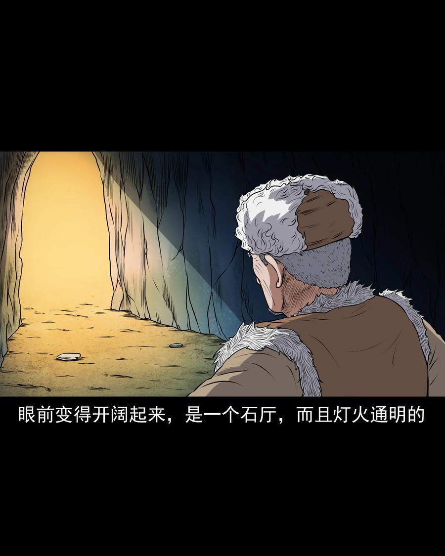 371 老烟鬼（二十四）11