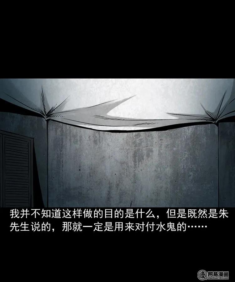 169 阴阳眼（六）37