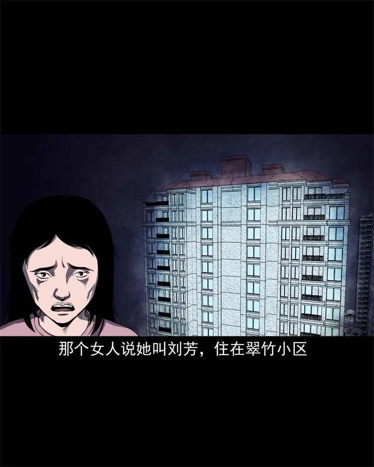 259 孩子不见了7