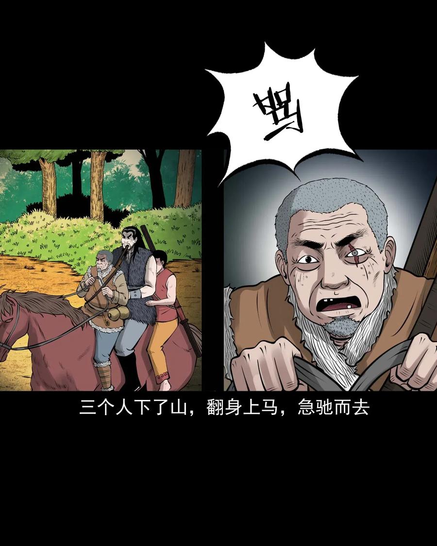 476 老烟鬼7653