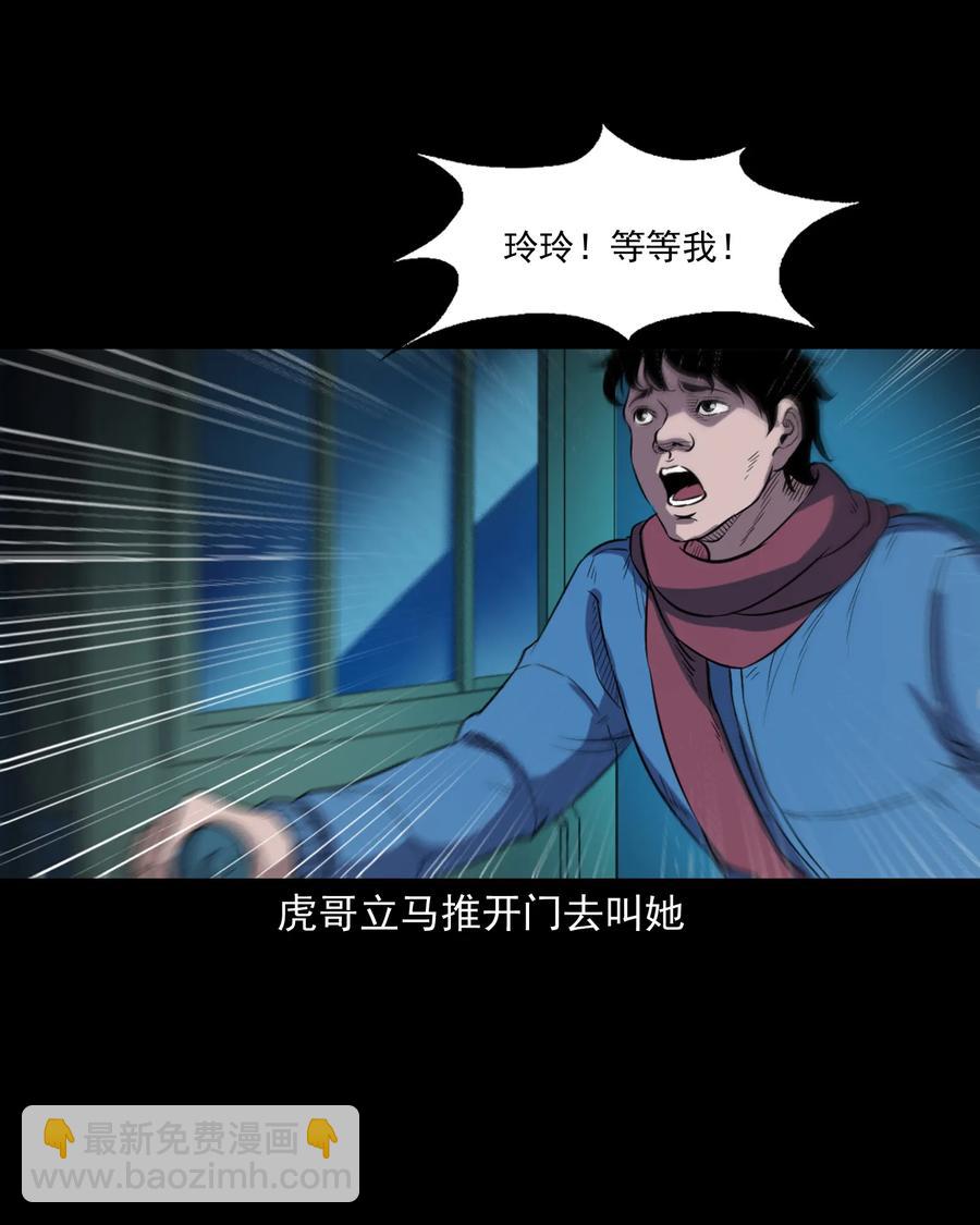 350 鬼屋50
