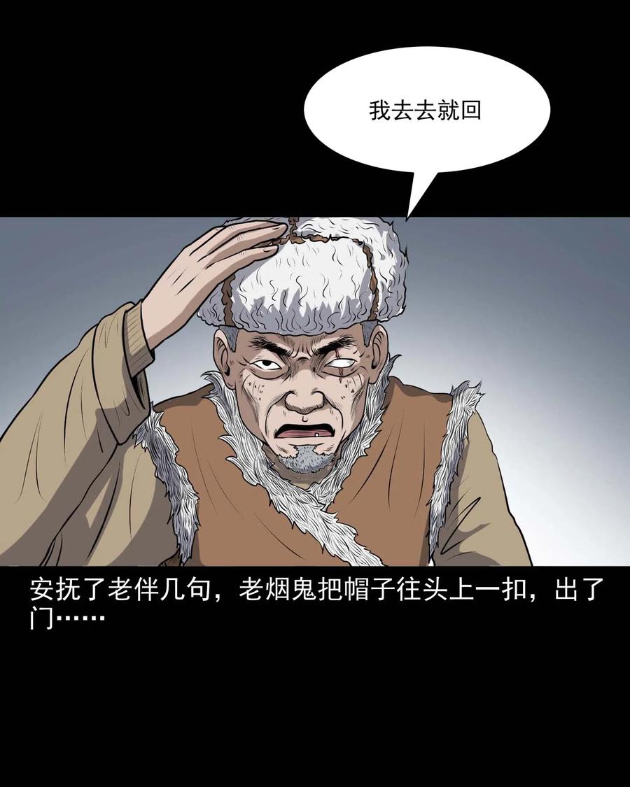 337 老烟鬼 1326