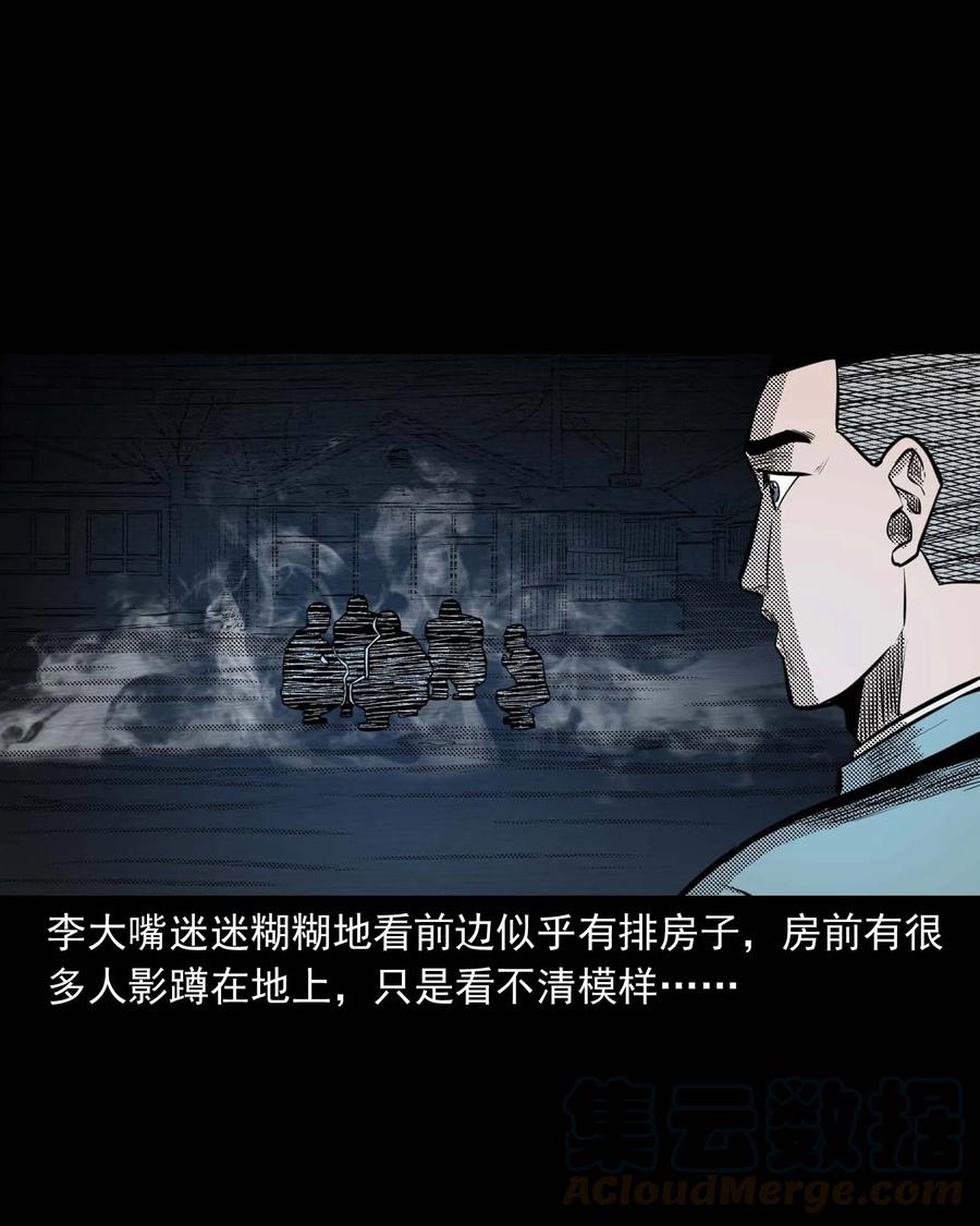 299 吃货16