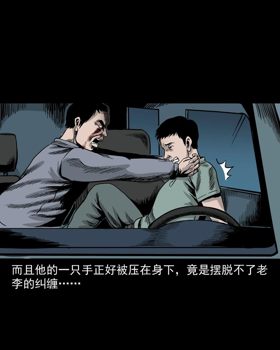 304 十里诡路74