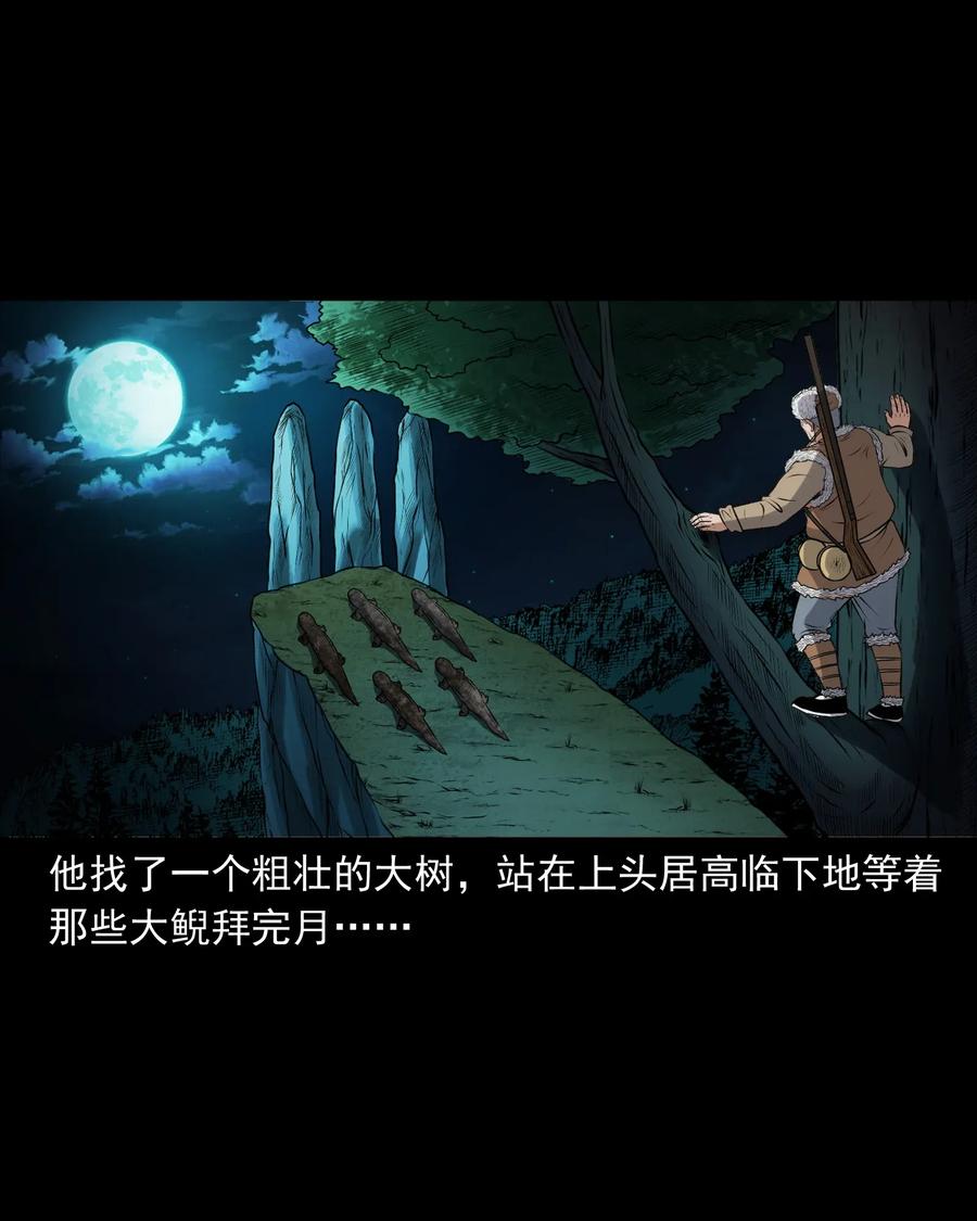 397 老烟鬼 3769