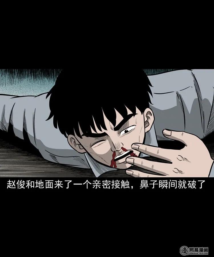 150 情人劫63