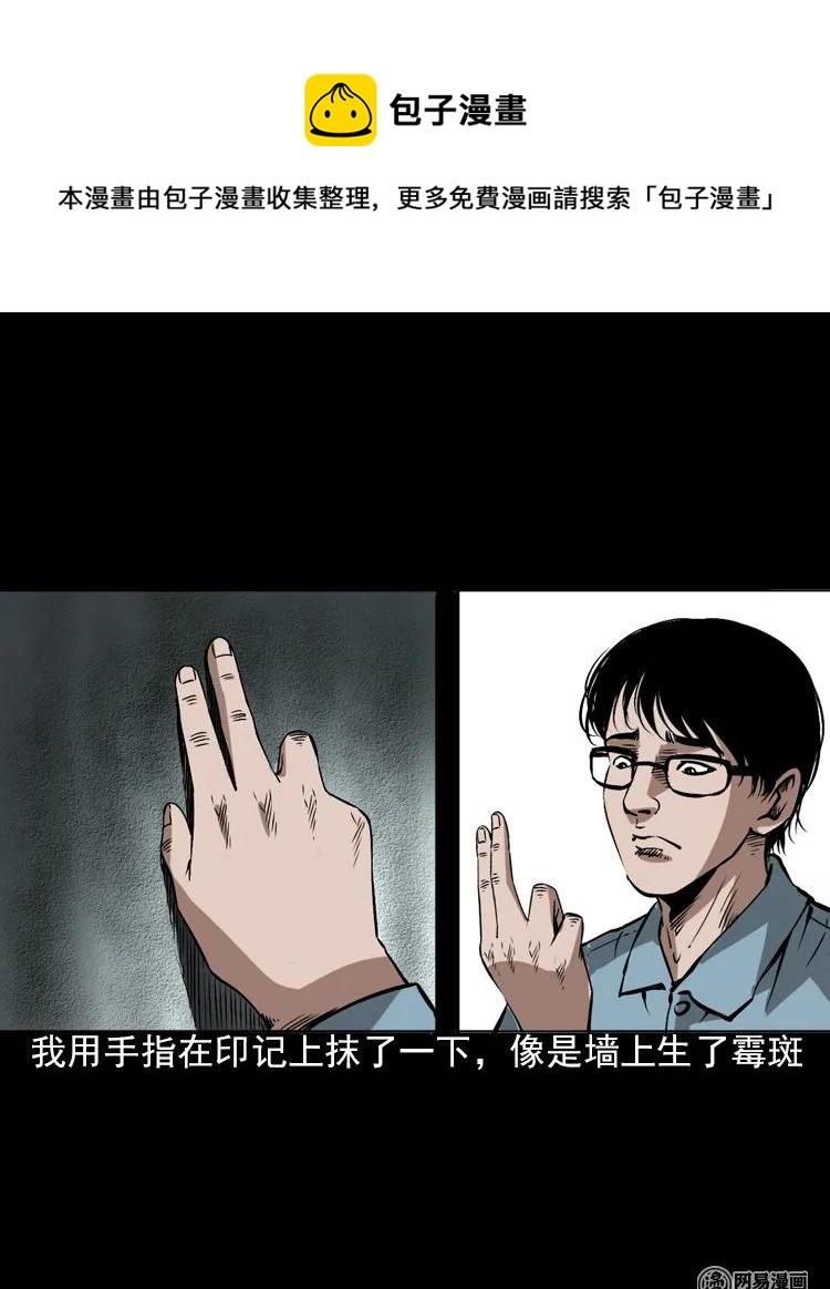 198 凶屋33