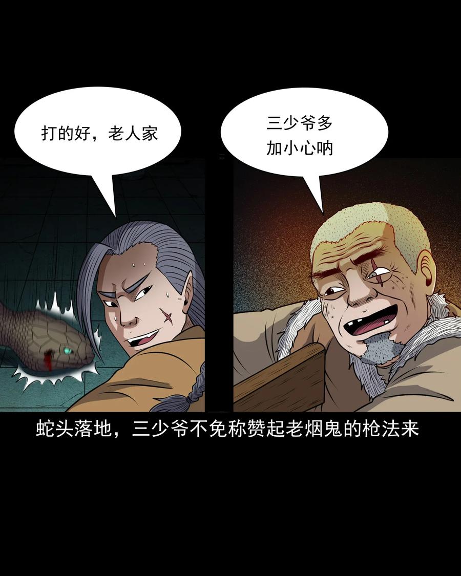 409 老烟鬼4314