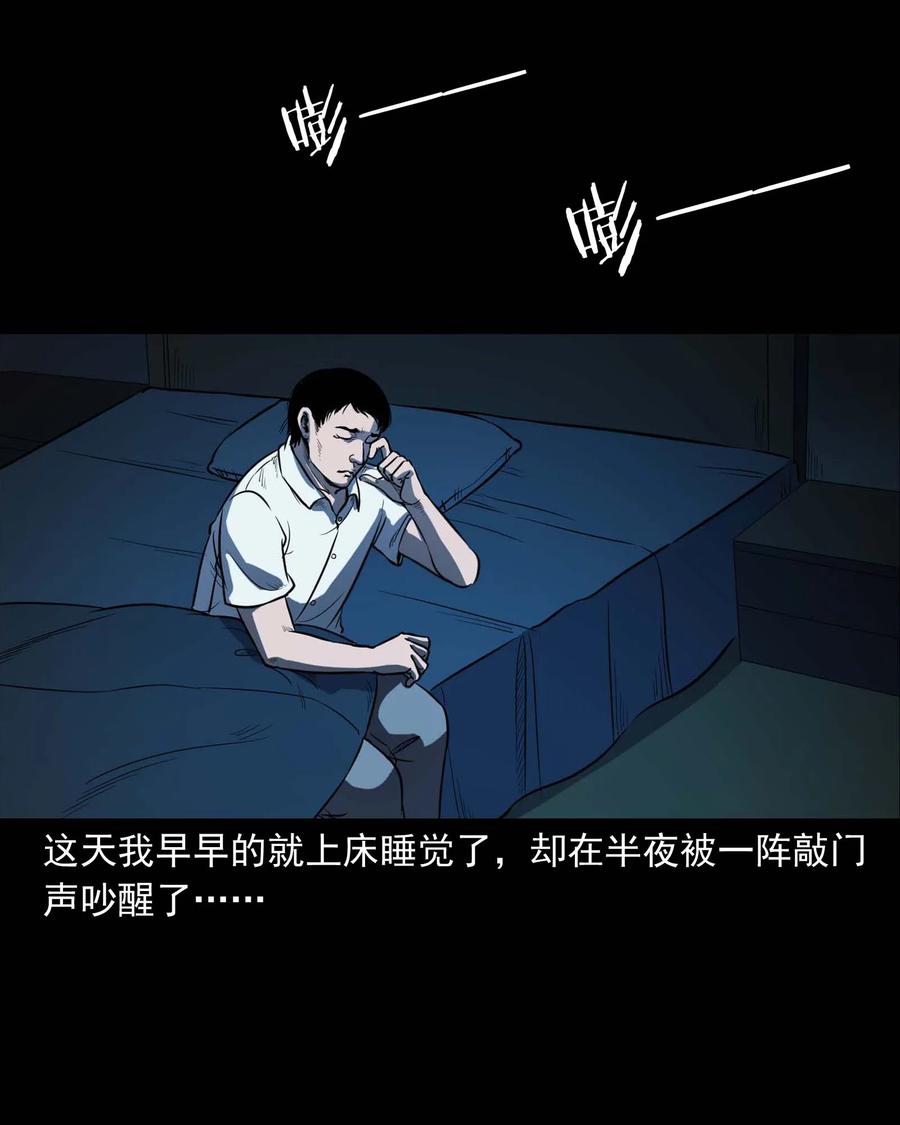 301 邻居26