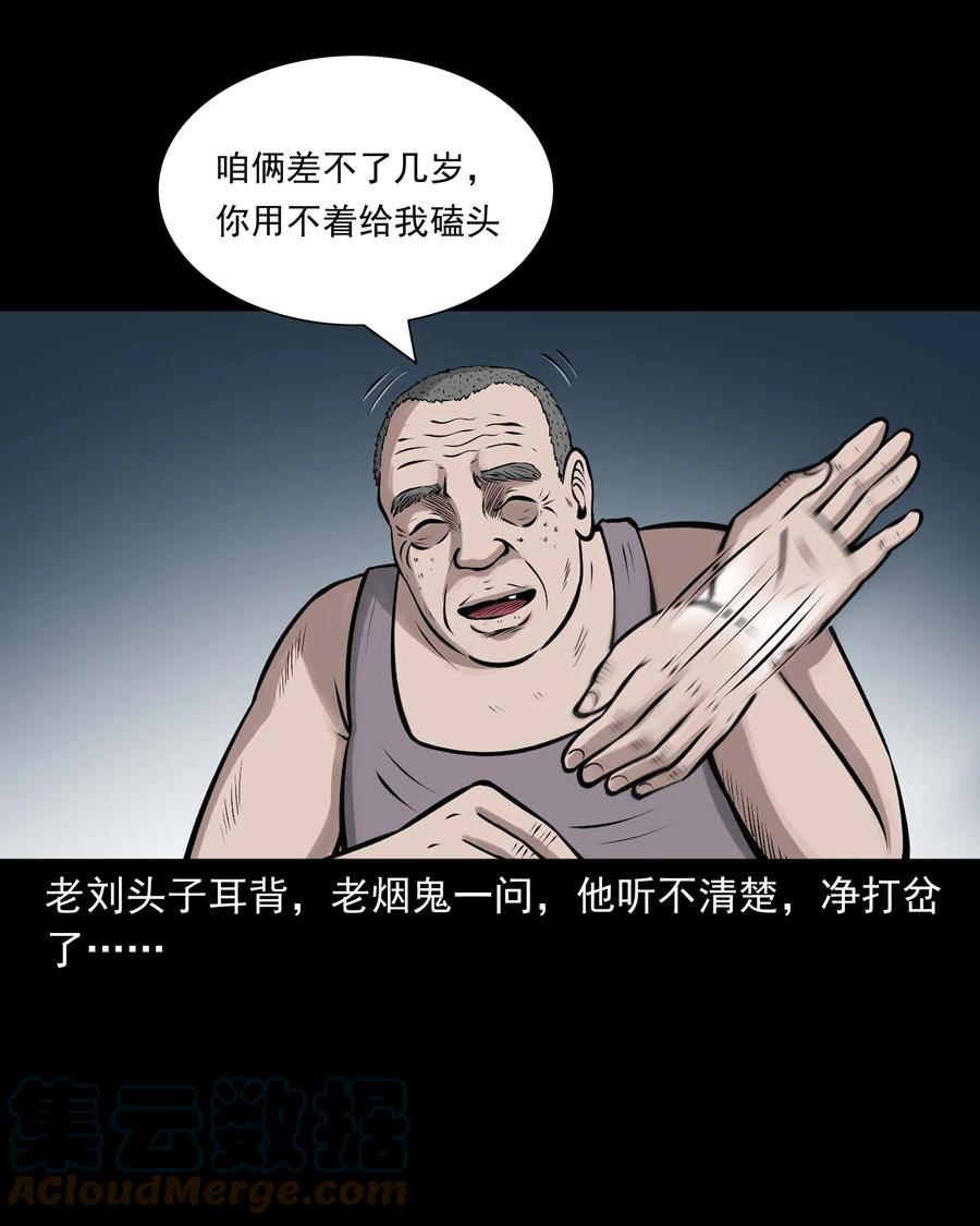 522 老烟鬼9727