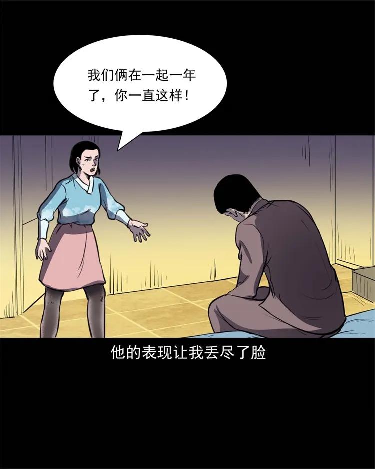 264 男朋友的故事29