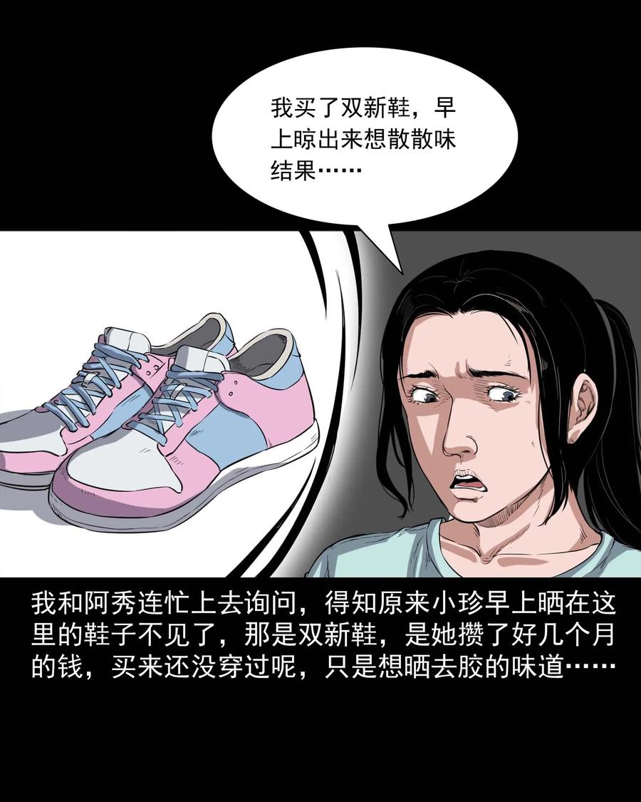 340 无形的手6