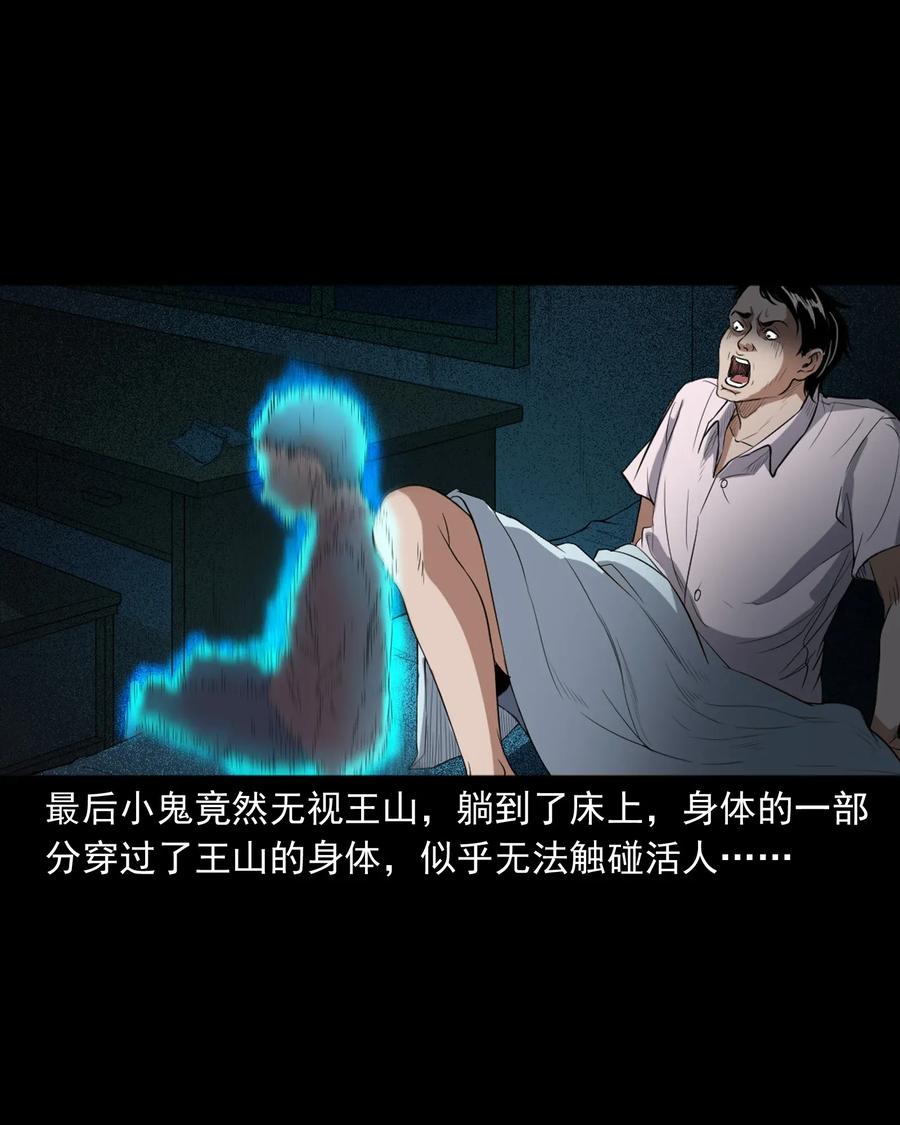 400 诡闹27