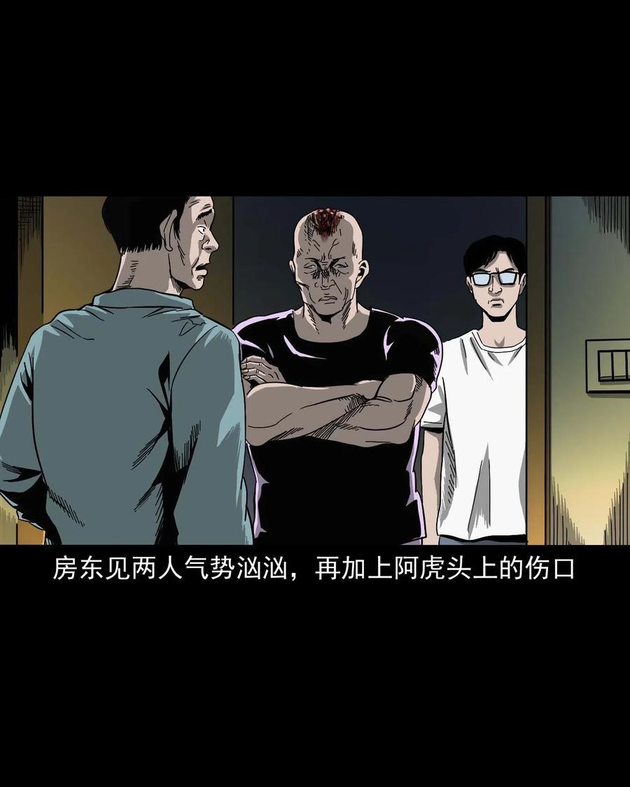 454 鬼舔人78