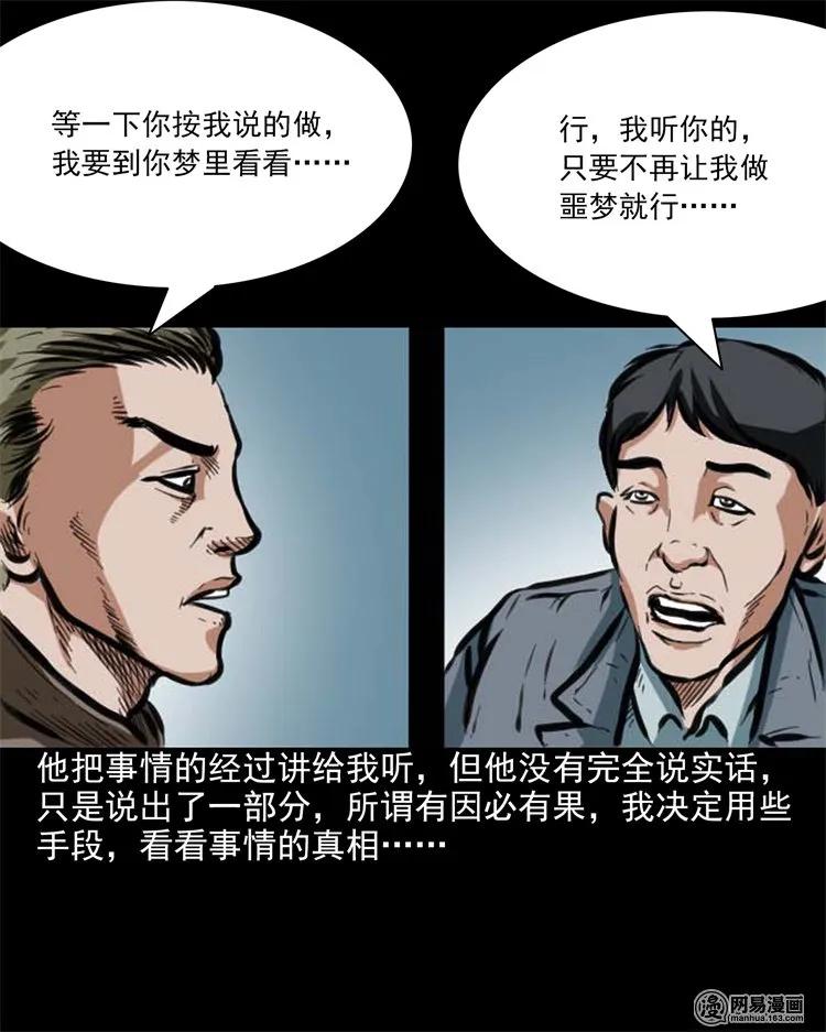 203 身份13