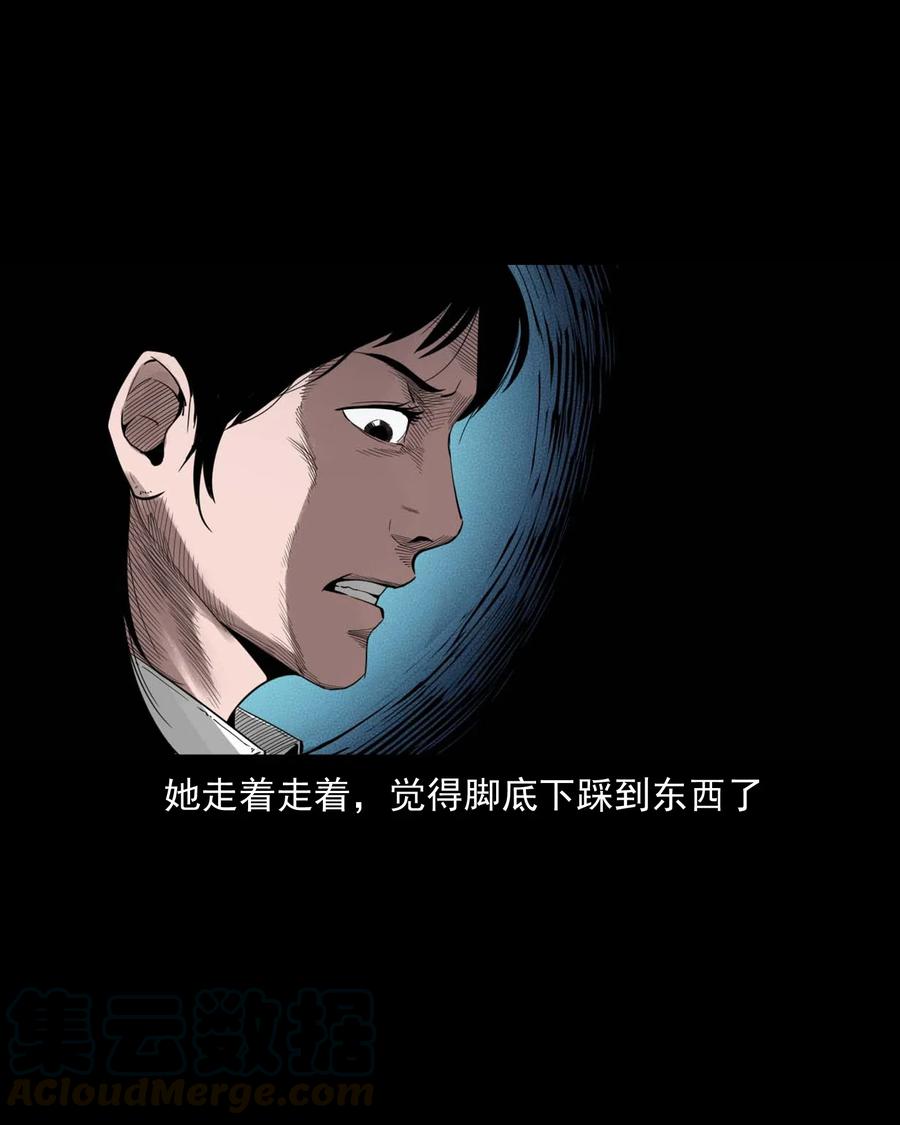 450 镇兽48
