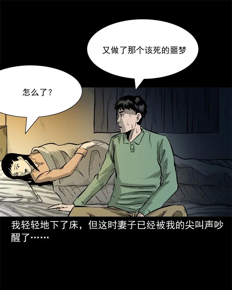 272 梦中的女人11