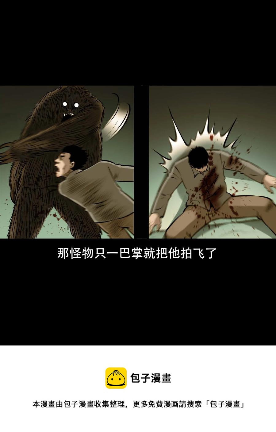 571 老烟鬼123话56