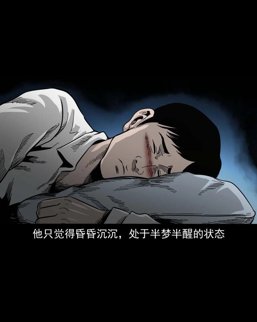 454 鬼舔人30