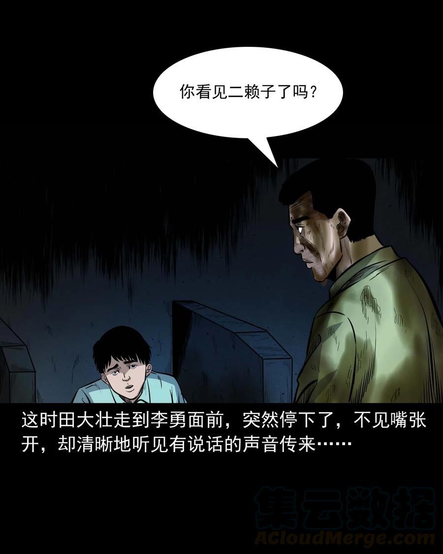 334 厕所有人28