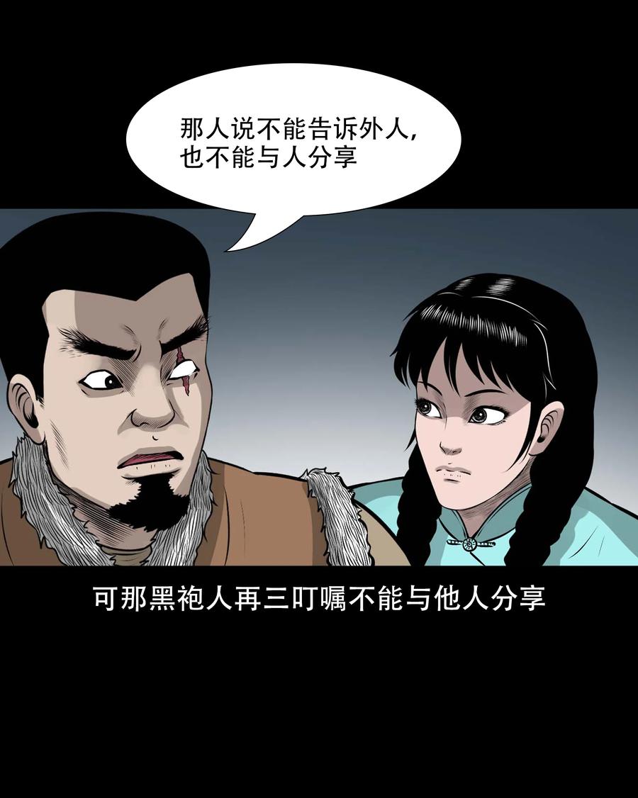 567 老烟鬼120话49