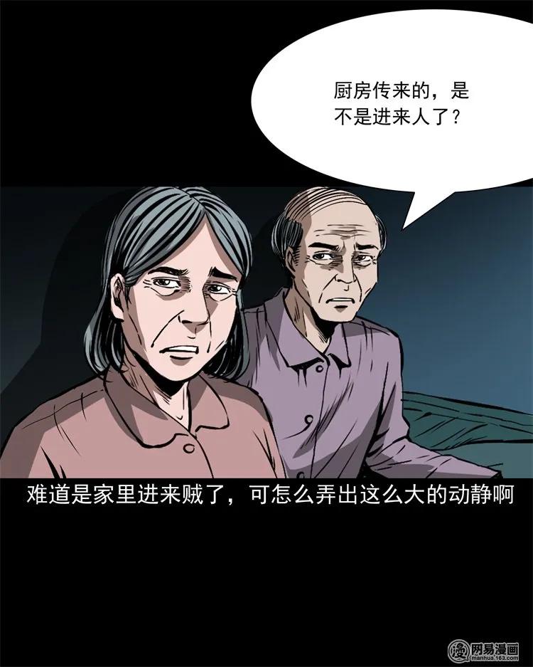 217 并骨65