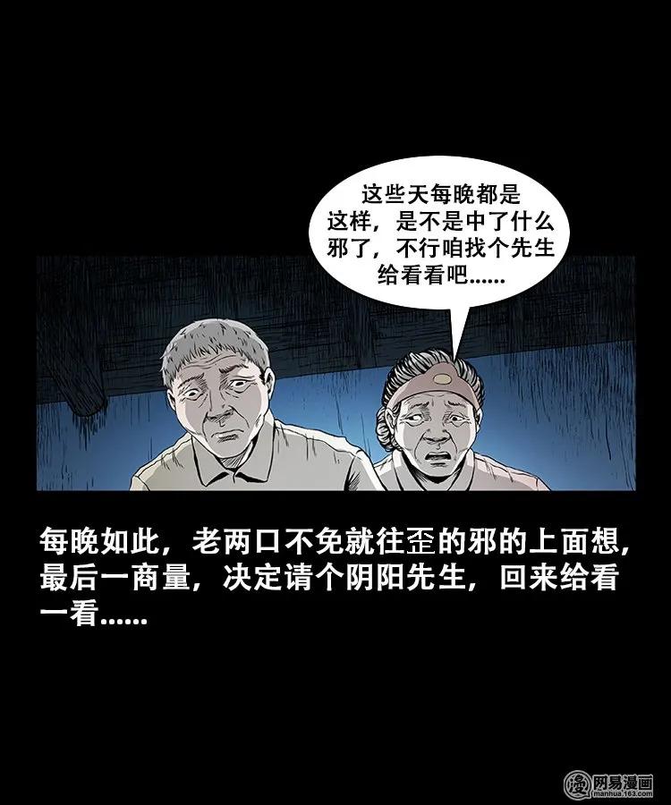 107 跪不得25