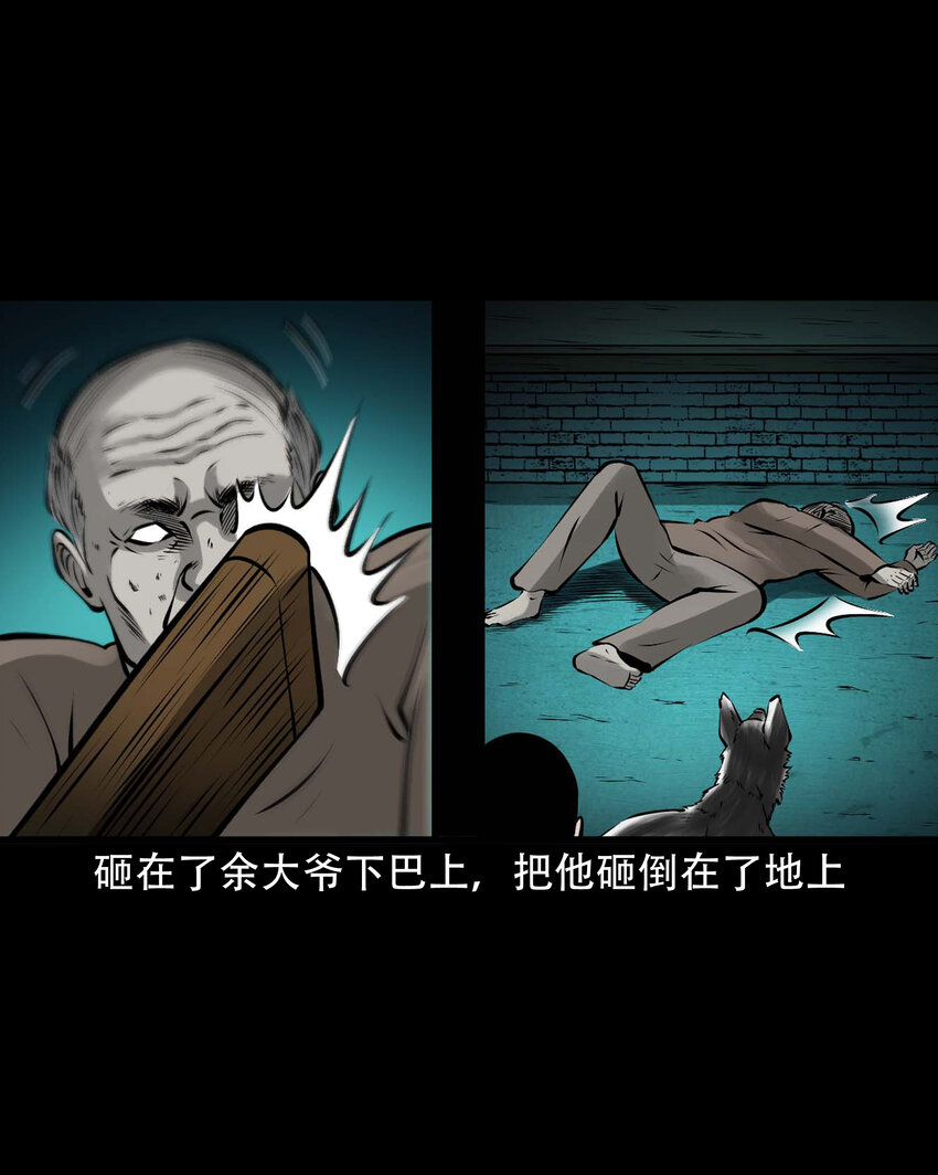 587 老烟鬼131话19