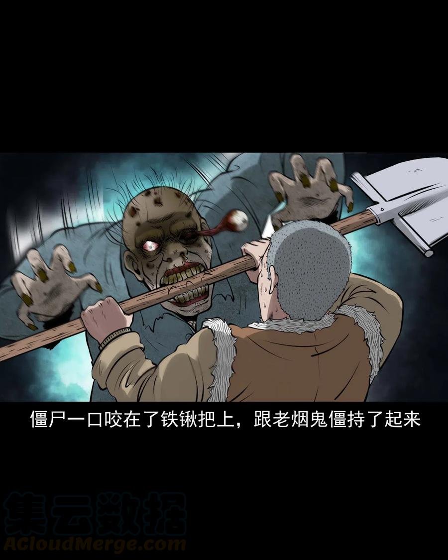 445 老烟鬼6140