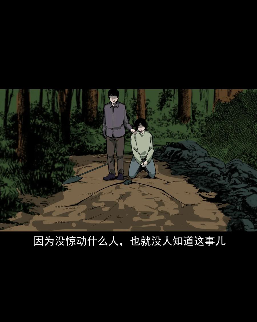 426 上身214