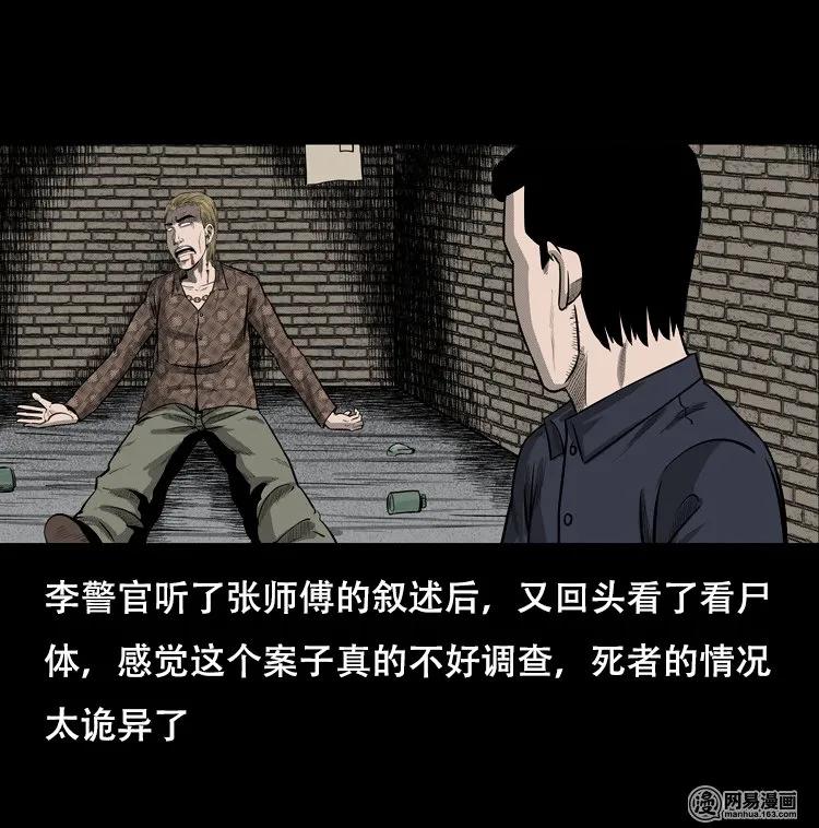 126 欲望布偶（下）19