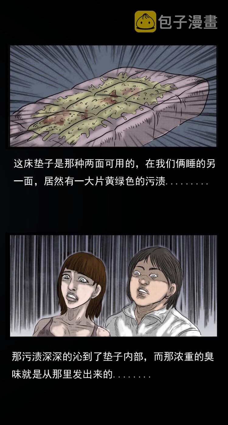 12 床垫15
