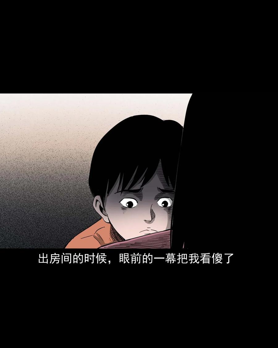 428 鬼叫人63