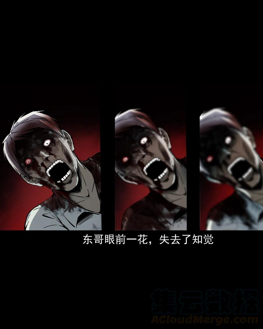 374 骗子52