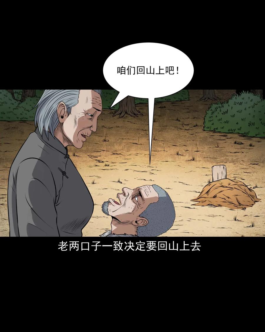 415 老烟鬼4626