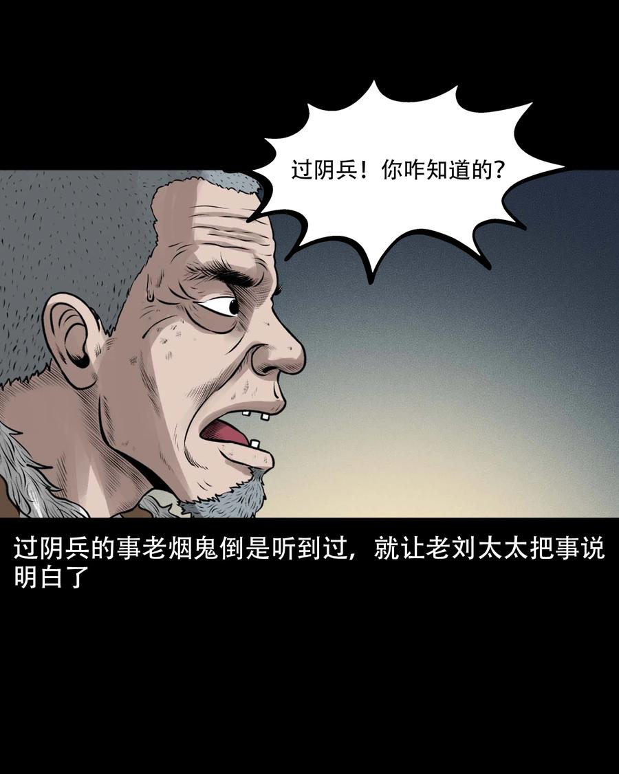 546 老烟鬼11011