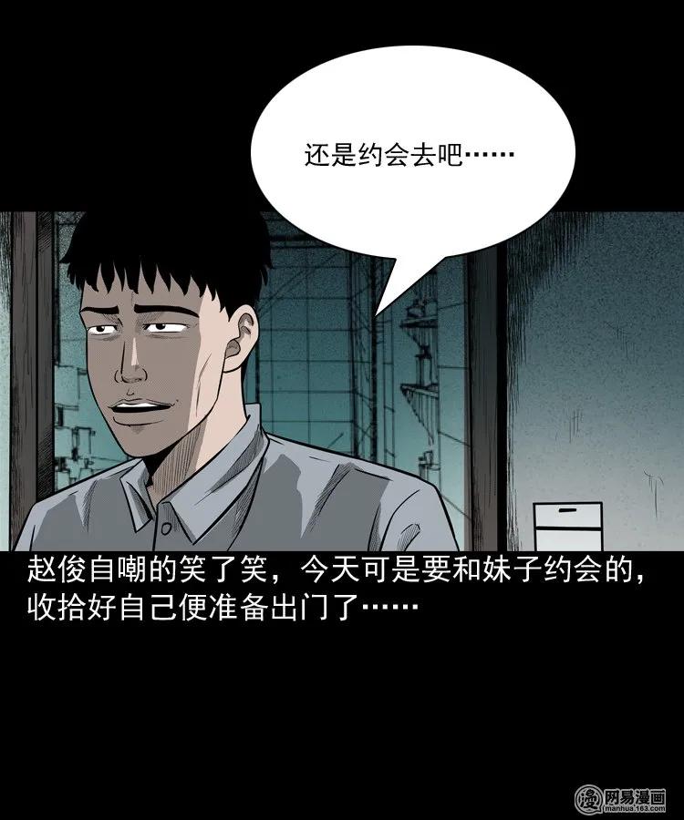 150 情人劫26