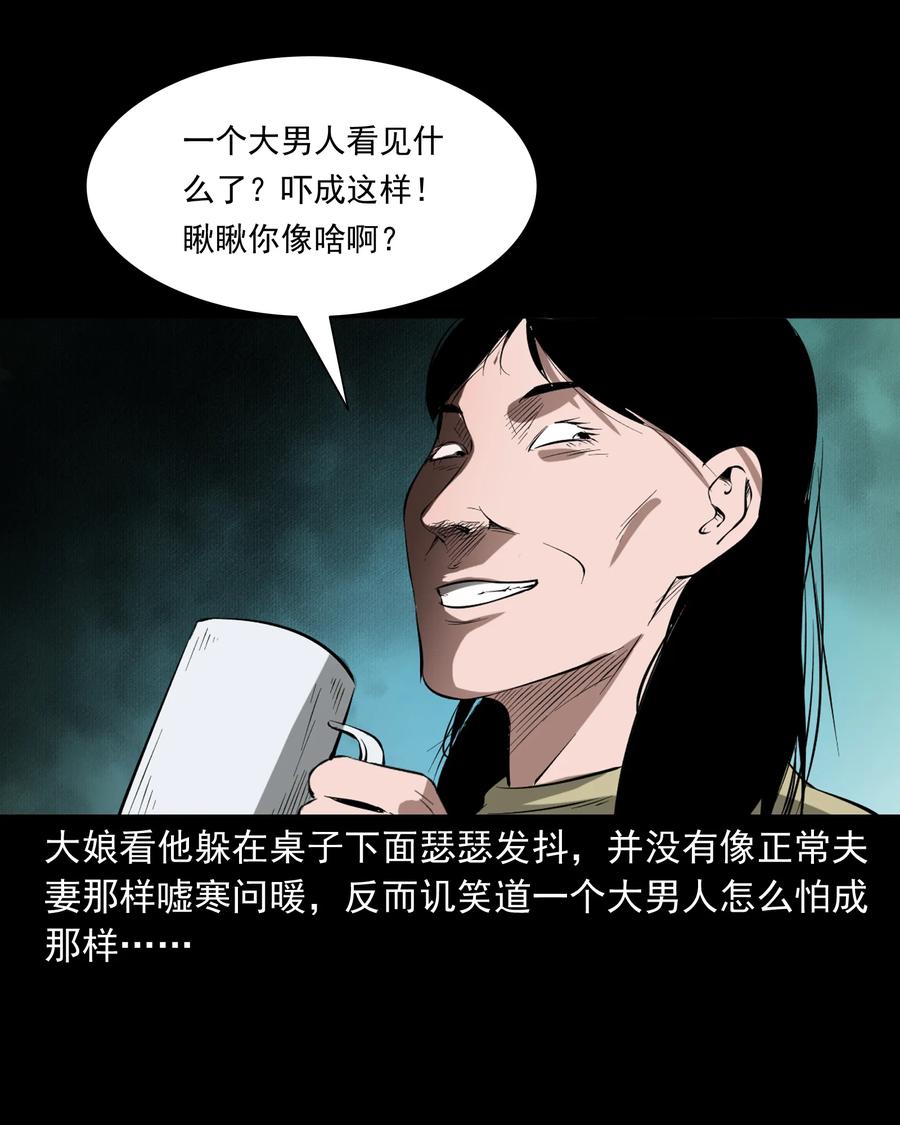 329 爷爷的旧屋59
