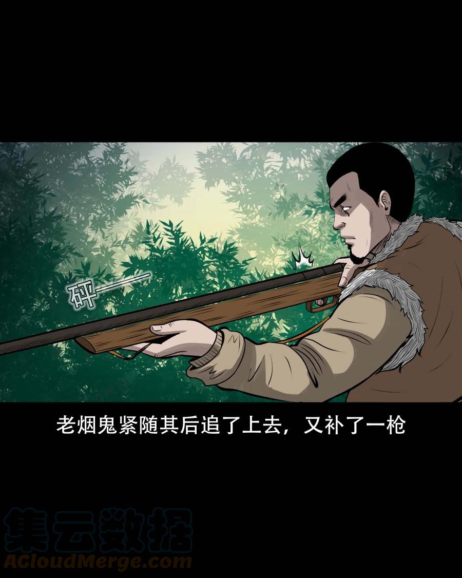 575 老烟鬼125话15